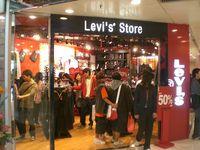 Levi's Store