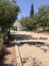 Areal in Yad Vashem